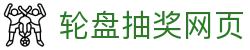 足球盘口数据查询中心_欧赔亚盘大小球实时盘口与即时比分